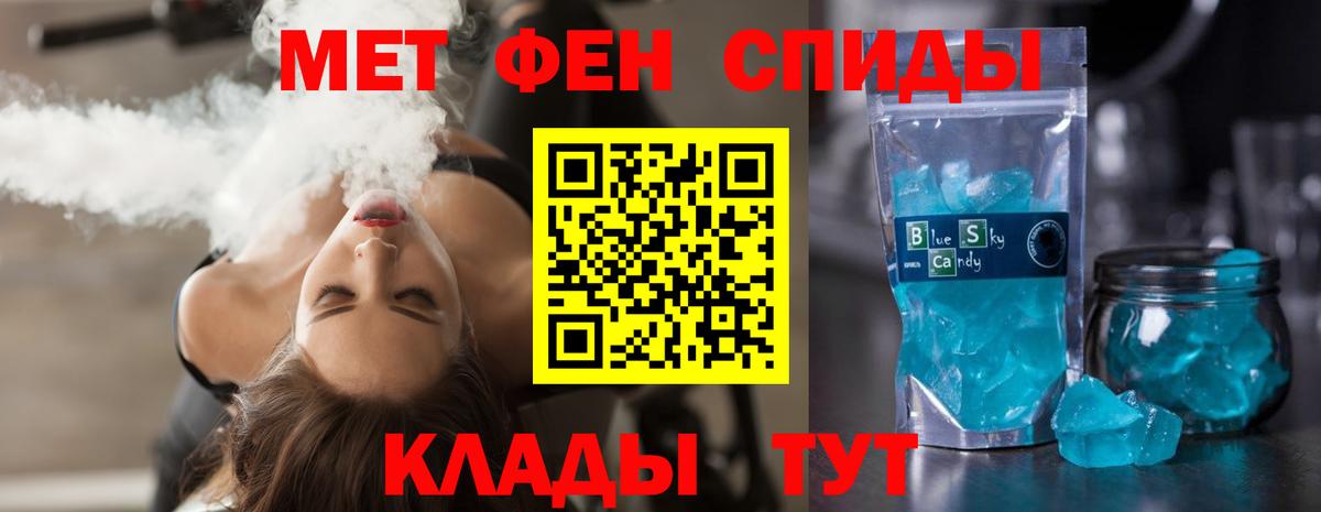 Amphetamine  АМФЕТАМИН Розовый  Вход с VPN  Златоуст 