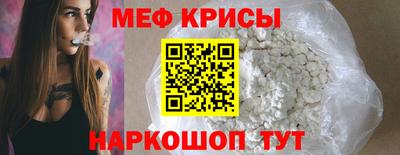 таблы Кумертау