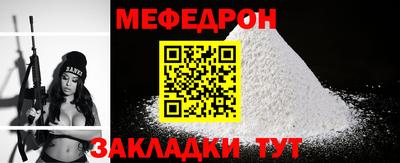 таблы Кумертау