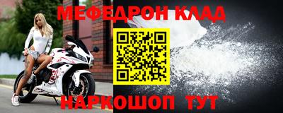 таблы Кумертау