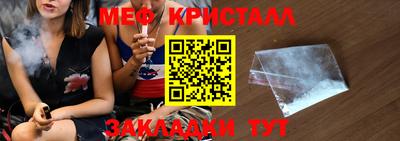 таблы Кумертау