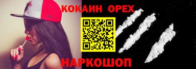 кокс Кулебаки