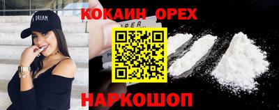 кокс Кулебаки