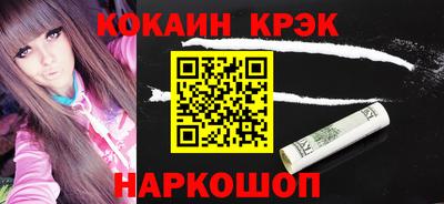 кокс Кулебаки