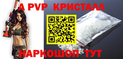 таблы Кумертау