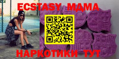 таблы Кумертау