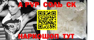 таблы Кумертау