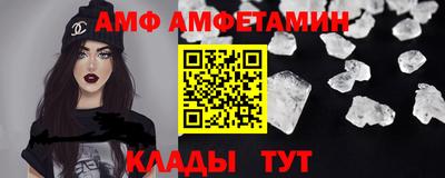 таблы Кумертау