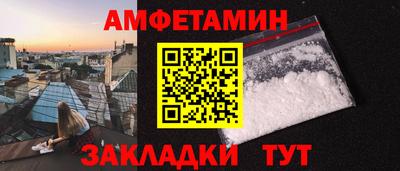 таблы Кумертау