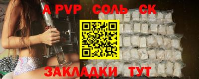 твердый Кунгур
