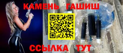 таблы Кумертау