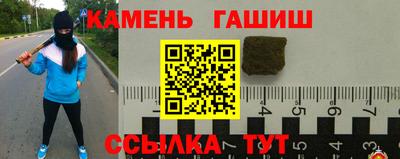 таблы Кумертау