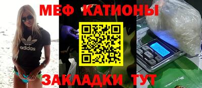 таблы Кумертау