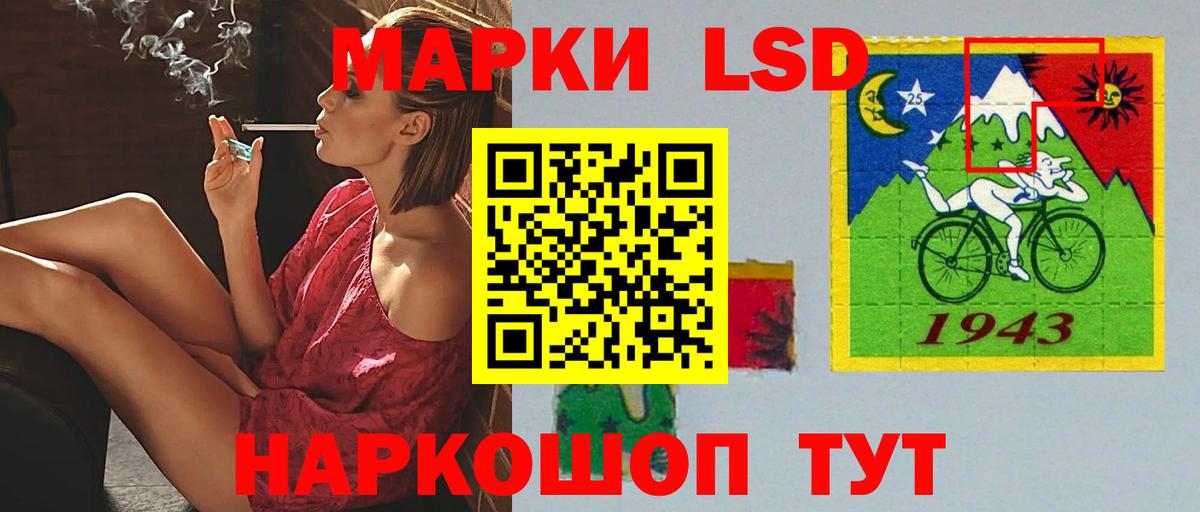 Лсд 25 экстази ecstasy  ОМГ ОМГ сайт  LSD-25 экстази ecstasy  Златоуст  Вход с VPN 