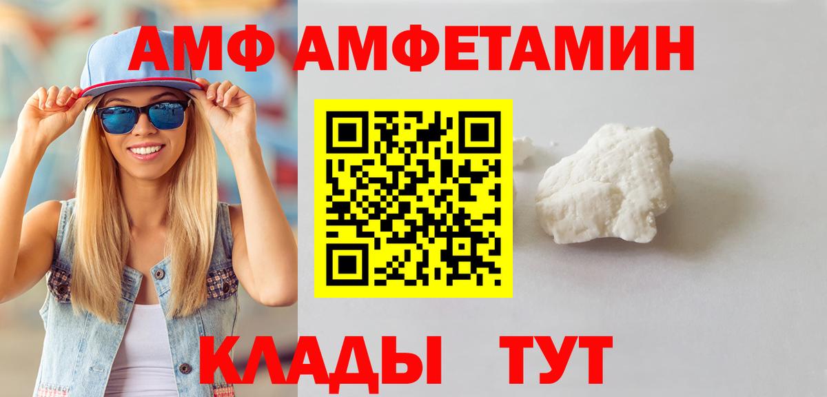 Первитин винт Златоуст