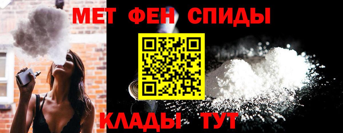 Златоуст  Первитин  МЕТАМФЕТАМИН пудра  Вход с VPN  МЕТАМФЕТАМИН пудра 