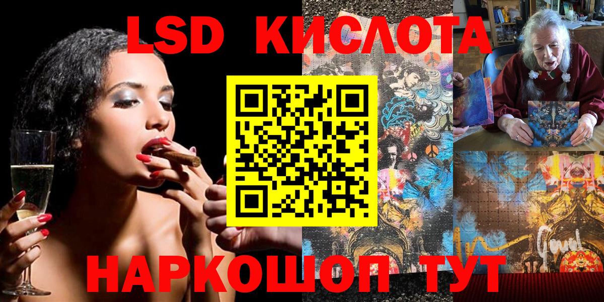 Наркотические марки 1500мкг  Наркотические марки 1500мкг  Вход с VPN  Златоуст 