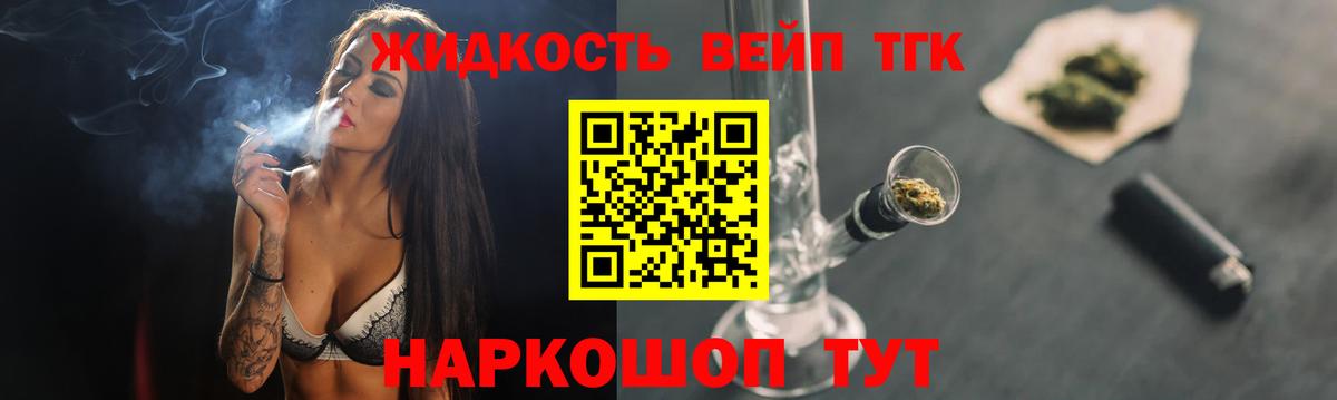 Златоуст  ТГК Wax  Вход с VPN 