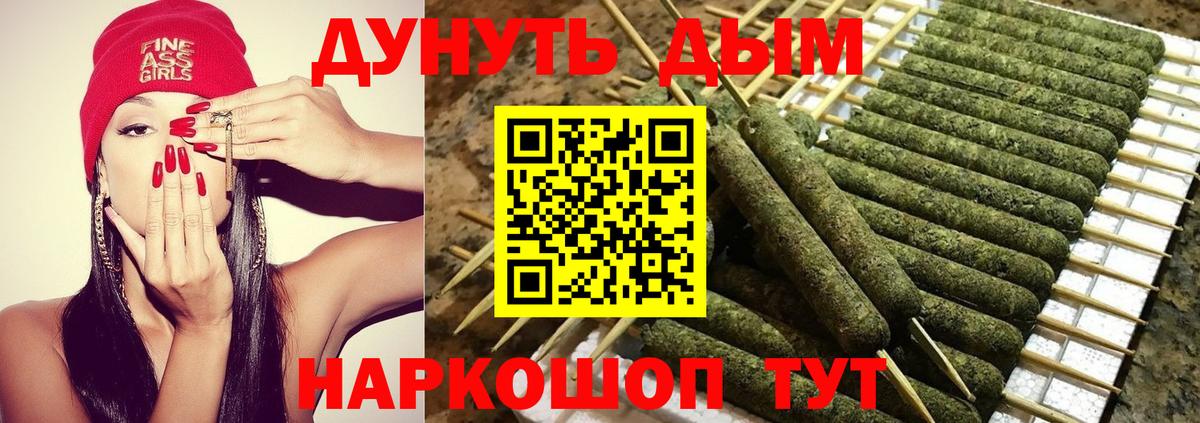 Каннабис планчик  Вход с VPN  Бошки марихуана VHQ  Златоуст  МАРИХУАНА Amnesia 